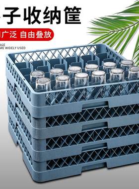 啤酒筐红酒杯框商用餐厅碗碟沥水架框酒吧KTV专用收纳杯筐钵仔糕