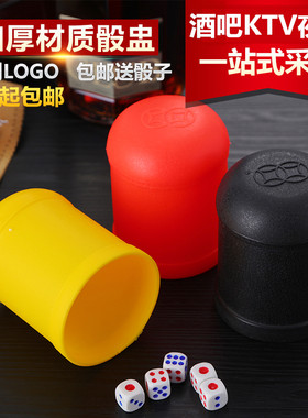 骰盅双钱直筒黑色盅骰盅手动筛盅