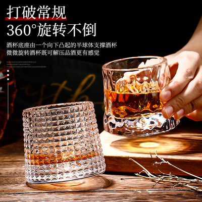 日式威士忌酒杯创意旋转水晶烈酒