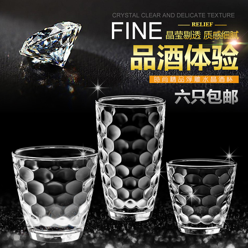 珠点玻璃水杯无铅材质家用水杯啤酒杯洋酒杯牛奶杯茶杯创意饮料杯