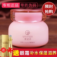 Royal Mud Rose Nourishing Cream 50G Khóa dưỡng ẩm dưỡng ẩm và làm sáng tông màu da dưỡng ẩm cho sản phẩm chăm sóc da - Kem dưỡng da kem vitamin tree