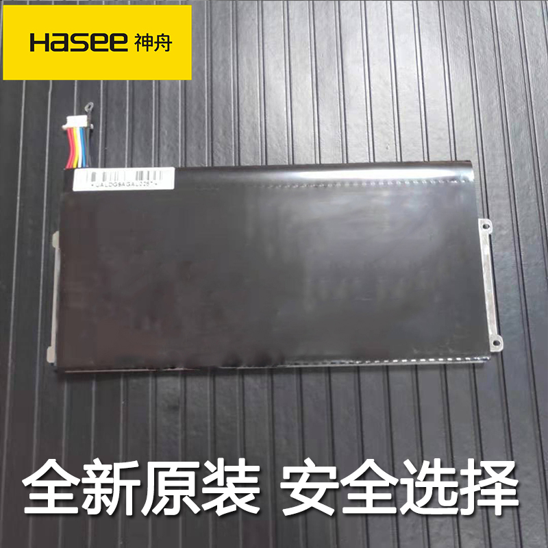 原装全新X4-SL5T1SL5S神舟电池