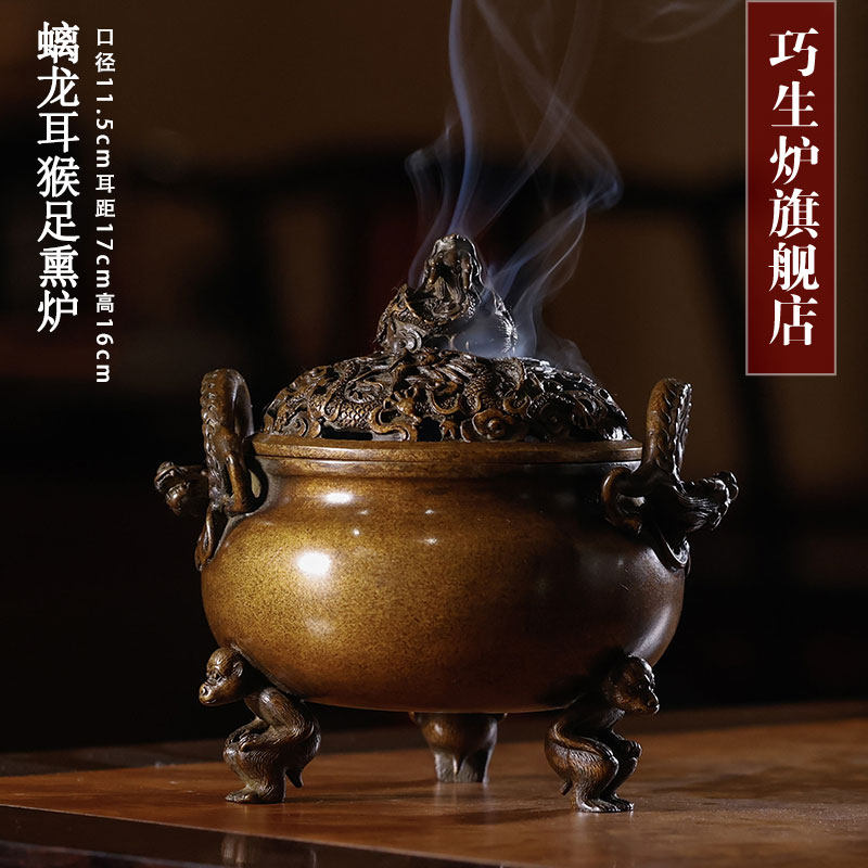 陈巧生香炉旗舰店螭龙耳猴足熏炉经典铜炉铜器香炉高端送礼品收藏