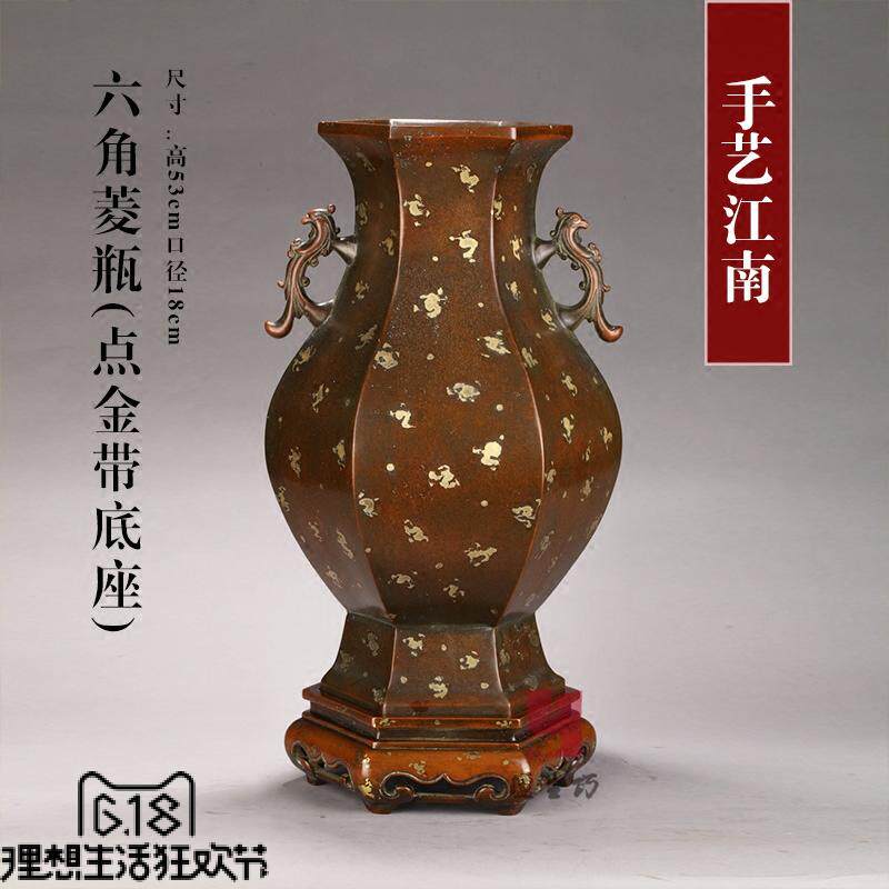 手艺江南 巧生炉 陈巧生制 六角菱瓶点金带座 宣德炉 花瓶 香炉
