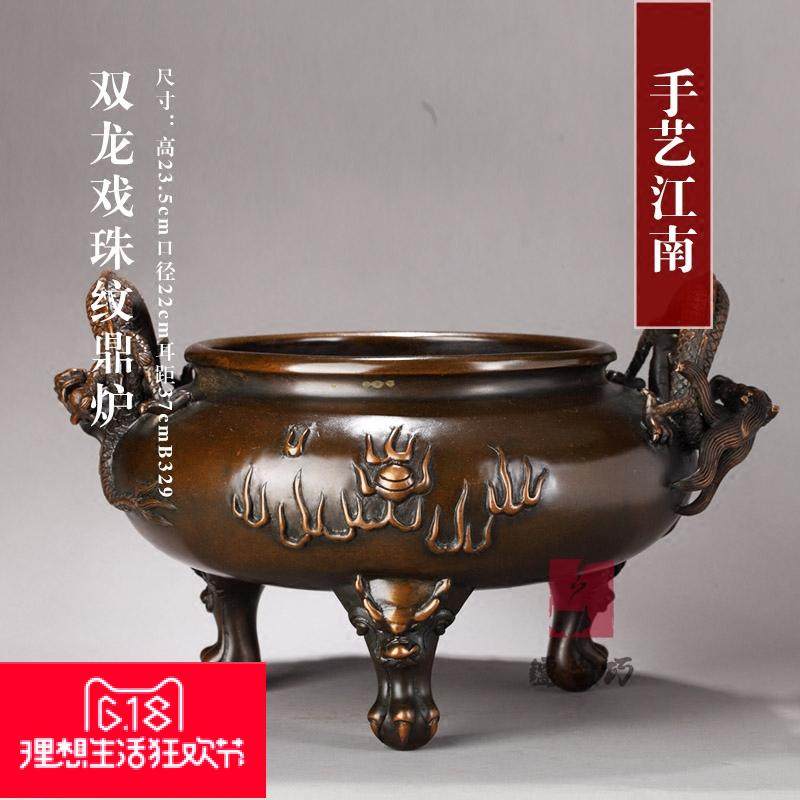 手艺江南 巧生炉 陈巧生制 双龙戏珠纹鼎炉 宣德炉 铜香炉 熏炉