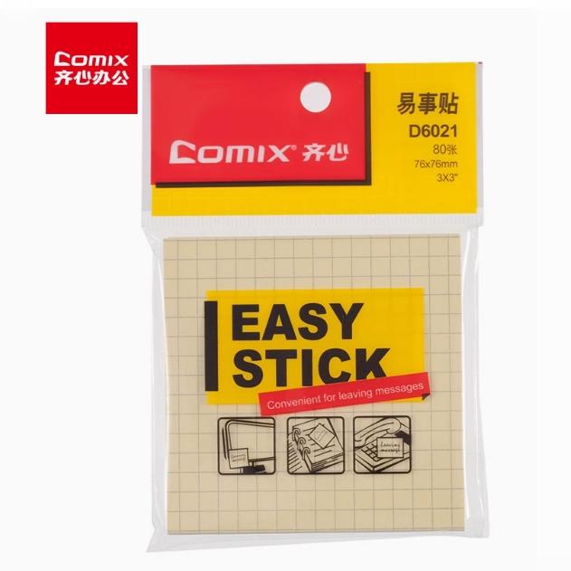 便利贴可撕牛皮网格方格强小条