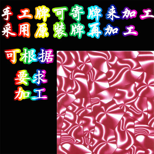 原厂牌姚记990魔术扑克牌白点回形针白点背面识别记号认牌道具