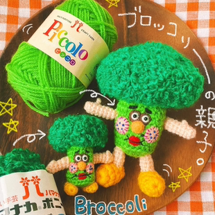 手工手作针织公仔玩具象钩针玩偶包挂件装 日本本土代购 饰水果河马