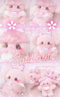 日本本土代购 手作家 pream限定少女可爱毛绒玩偶公仔樱花粉兔子