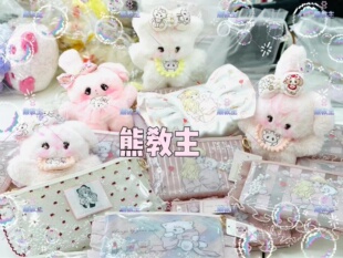 现货日本本土mikko moonprim展会限定化妆包收纳包peam玩偶流沙包