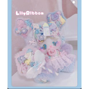 日本本土代购 Ribbon少女 手工作毛绒洛丽塔玩具玩偶奶嘴兔熊Lily