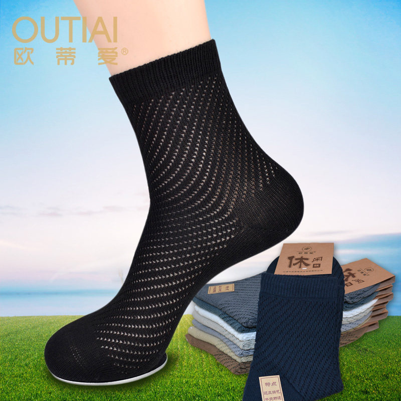 欧蒂爱春夏纯色棉网眼男薄吸汗透气袜子男棉袜短袜无骨缝合吸汗