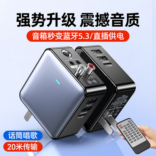 蓝牙接收器老音响功放机专用