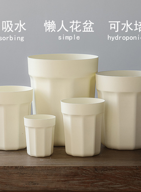 加厚自吸水懒人花盆水培套盆阳台树脂白色塑料兰花热带绿植专用盆