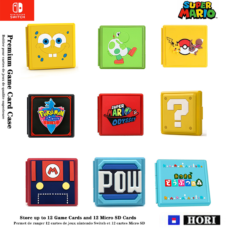 switch游戏卡带卡套收纳盒卡包