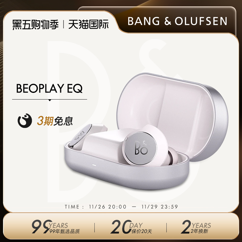 B&O Beoplay EQʽʶbo ٷ ɳɫʵ3834Ԫ,ۺ1278/