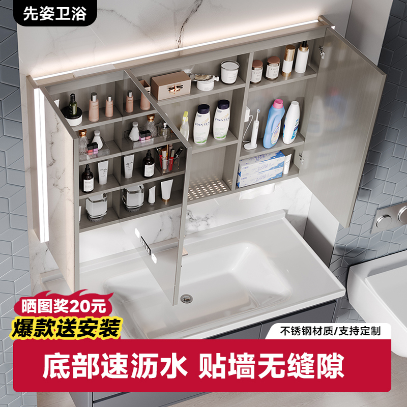 智能防雾沥水底板感应开灯活动板