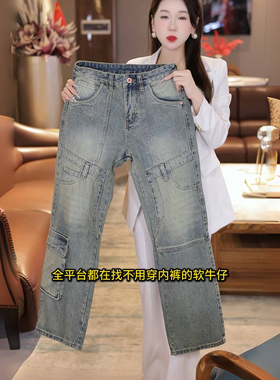 INTI秋冬高端复古做旧机车风拼接男士牛仔裤宽松直筒大裤脚阔腿潮