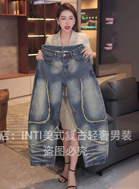 INTI秋冬高端原创弯刀裤轻奢男士宽松牛仔裤复古做旧拼接阔腿裤潮