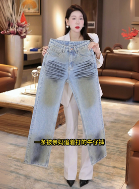 INTI秋冬宽松直筒大裤脚阔腿裤泼墨涂鸦做旧复古脏脏裤男士牛仔裤