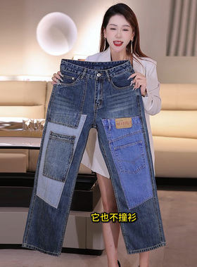 INTI秋冬轻奢风牛仔裤男宽松大直筒撞色拼接中腰欧美风高级感长裤