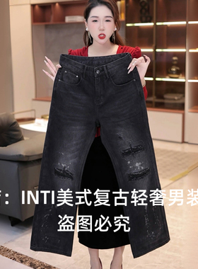 INTI秋冬季轻奢美式破洞补丁泼墨男士黑色牛仔裤宽松直筒阔腿裤潮