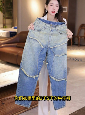 INTI秋冬高端渐变浅蓝色拼接猫须美式男士哈伦宽松直筒牛仔裤阔腿