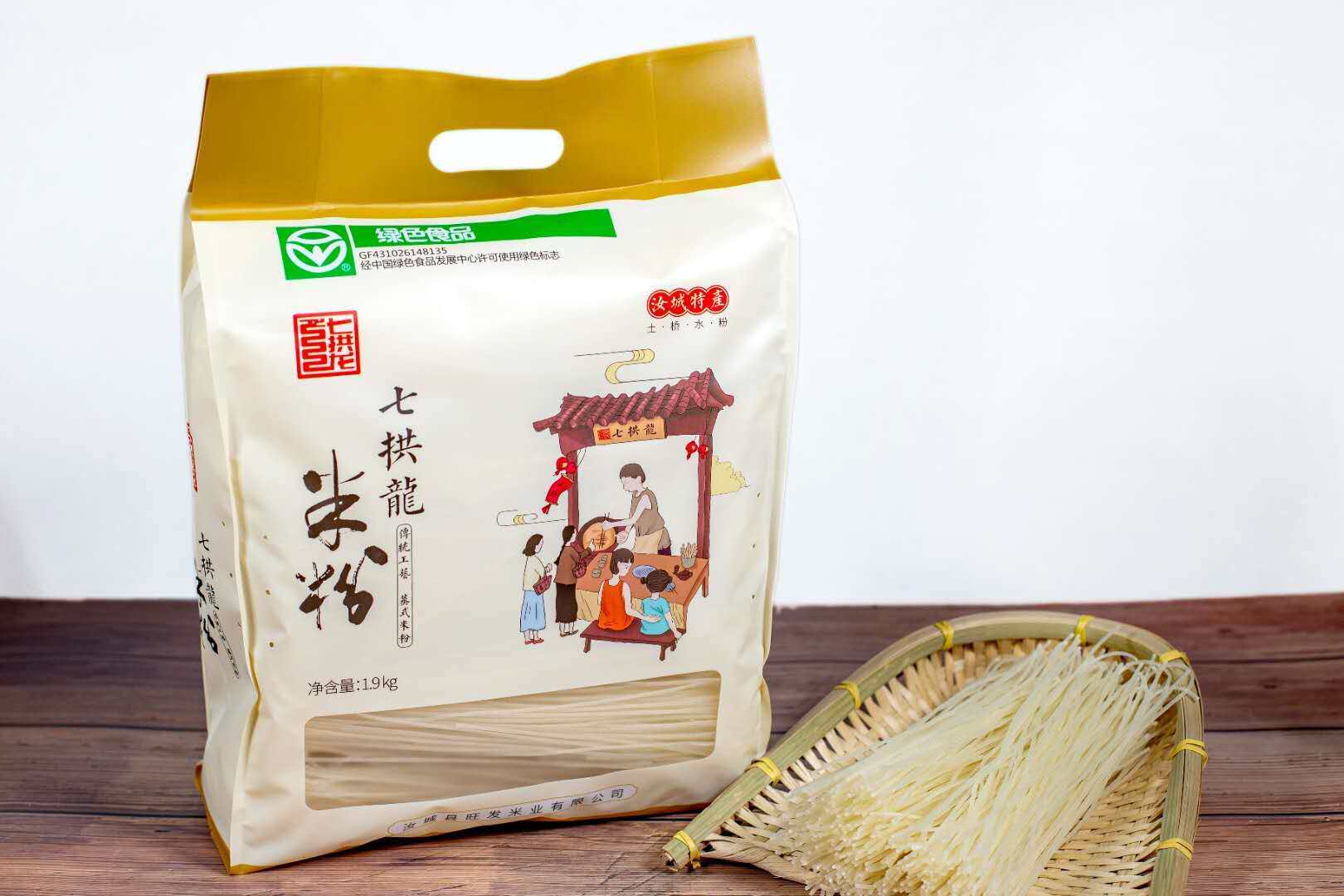 郴州汝城特产七拱龍米粉过桥米线袋装粉丝干米粉方便速食1900g装