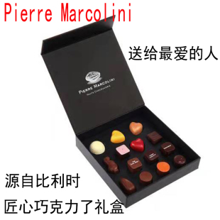 国内代购 marcolini皮尔马克里尼匠心爱你pm巧克力 南京pierre