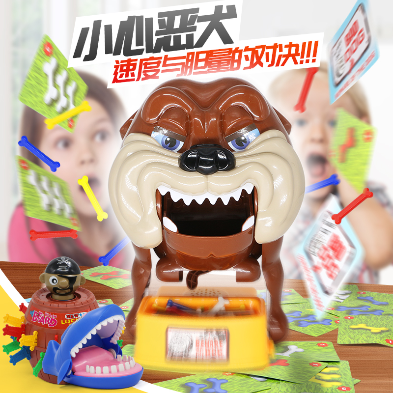家有恶狗咬手指小狗咬人鲨鱼小心恶犬偷骨头鳄鱼吓人聚会整蛊玩具