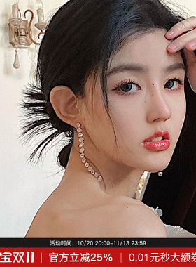 Mimi Plange年新款耳饰气质高级感长款奥钻琉璃流苏耳环女