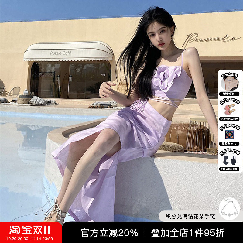 MIMI PLANGE 立体花朵缠绕系带上衣吊带亚麻长裙两件套装夏新