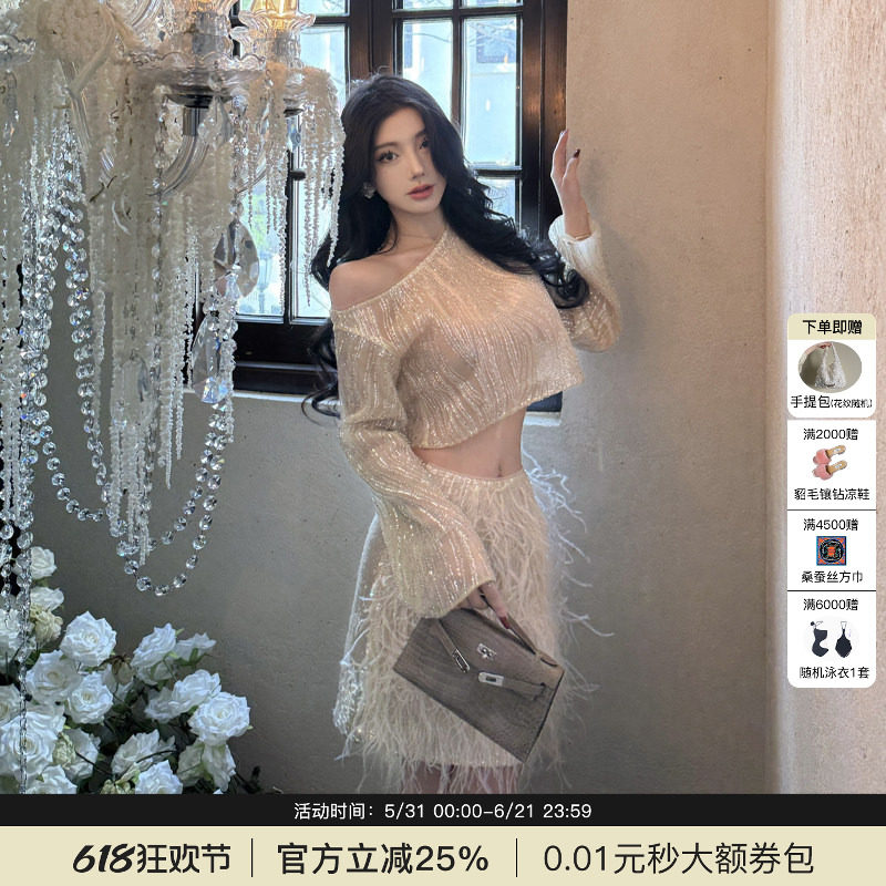 MIMI PLANGE雾纱斜裁露肩灯笼袖刺绣亮钻上衣鸵鸟羽毛半身裙套装