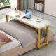 跨床桌卧室床边桌可移动懒人床上电脑桌子简约长条学习书桌写字台