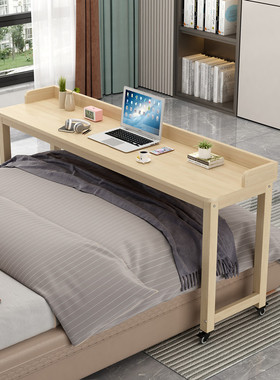 实木跨床桌可移动懒人桌子床上电脑桌学习桌简约床边桌写字台书桌