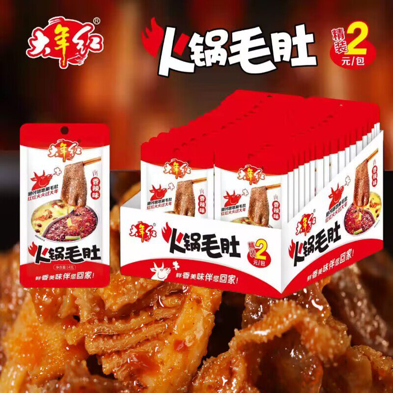 大年红火锅毛肚小零食15g魔芋香辣牛肉牛肚休闲零食食牛百叶熟食