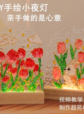 创意油画手工diy玻璃画小夜灯手绘水波纹亚克力板绘画节日伴手礼