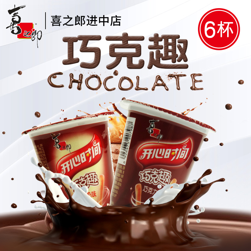 ϲ֮ÀÉ ÐÝÏÐÁãʳ¿ªÐÄʱ¼äÇÉ¿ËȤÇÉ¿ËÁ¦±ý¸É25g/6±×°£¨´ú¿É¿ÉÖ¬£©