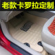 2008 2007 2011 2013老款 丰田卡罗拉专用汽车脚垫全包围