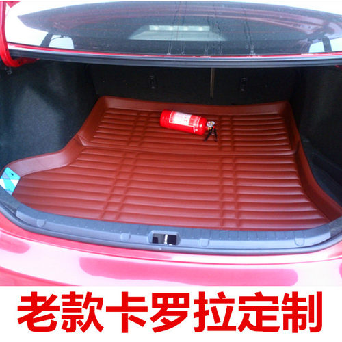 丰田卡罗拉专用后备箱垫