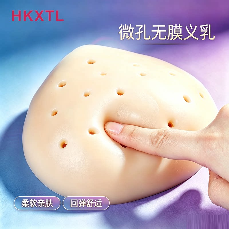 医院推荐术后义乳品质保证