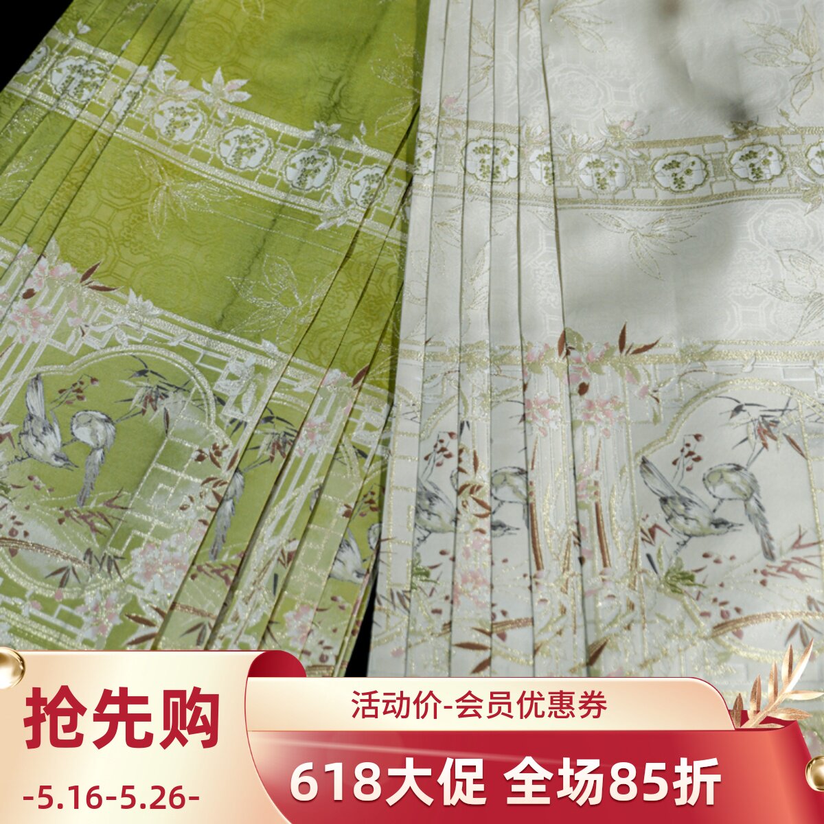 宋画寓景 清水溪汉初女国风显高显瘦织金传统马面裙套装春秋