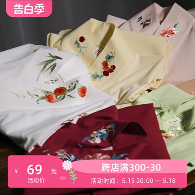物件单衣清水溪原创汉服打底