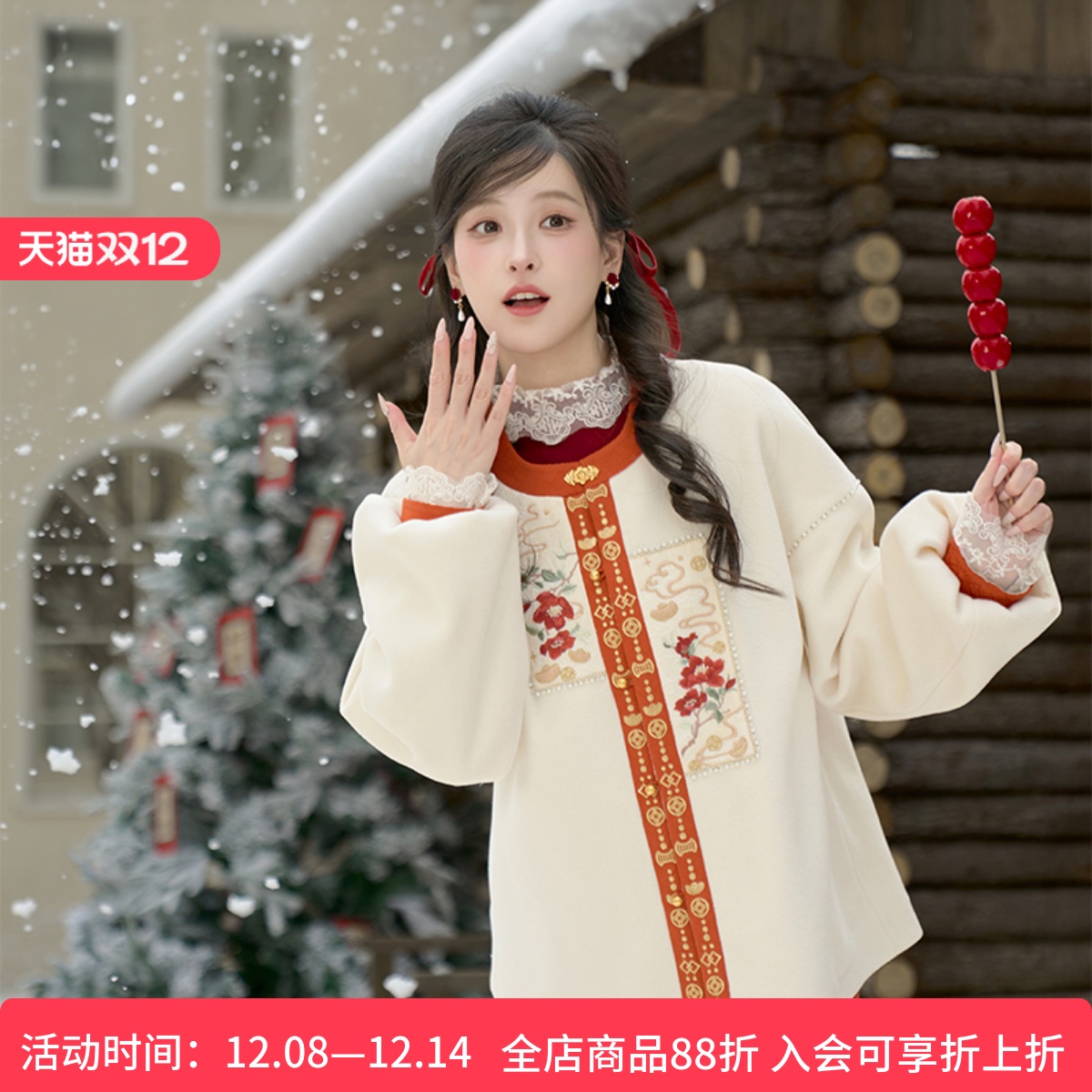 潮流精品，品质保证