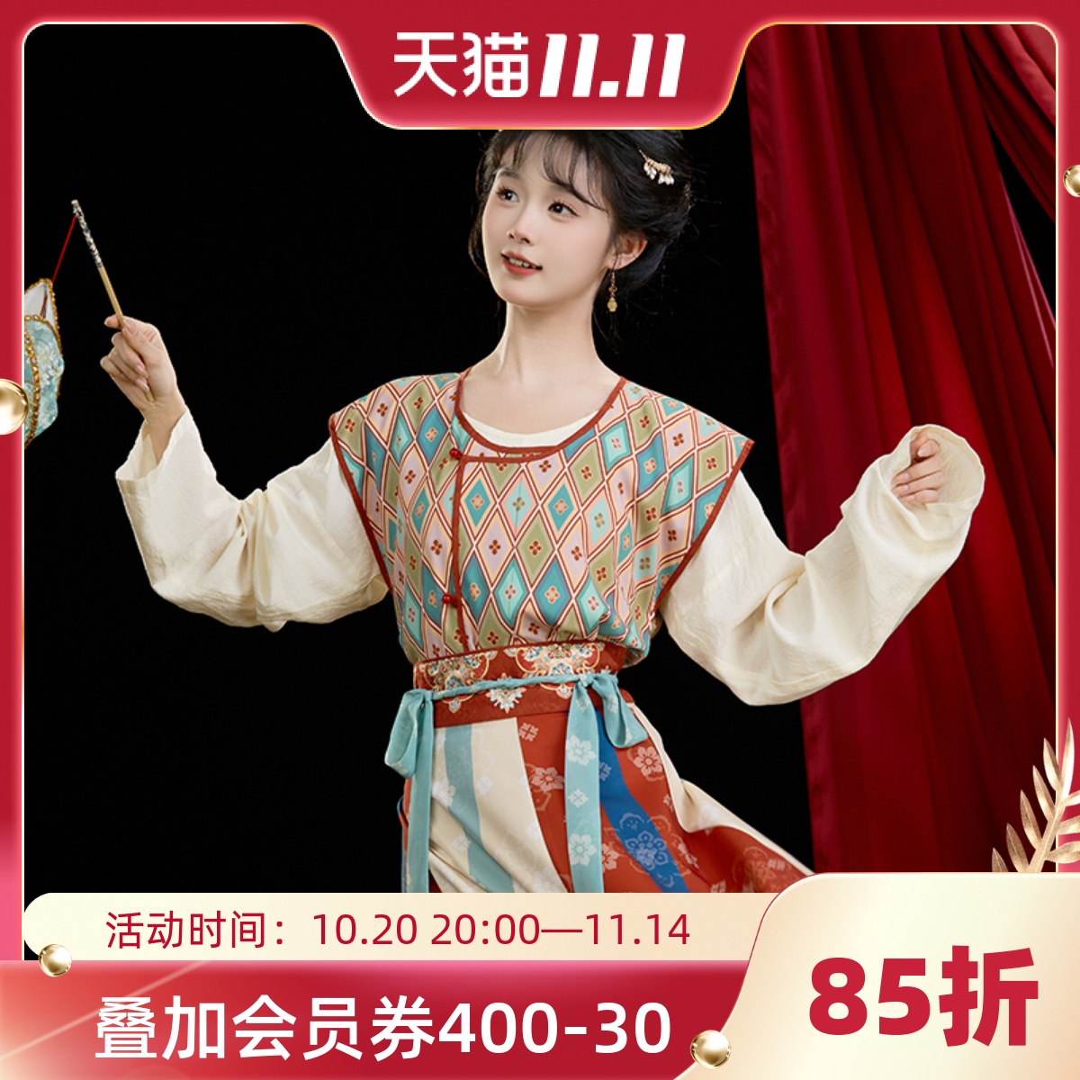 潮流精品，品质保证