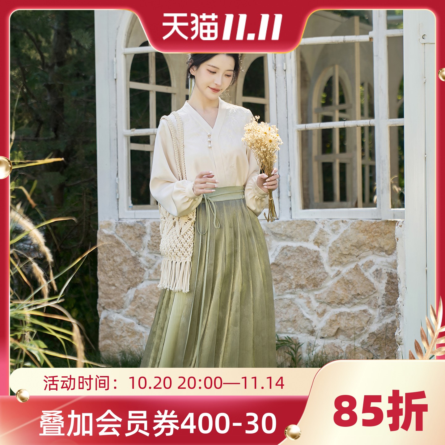 枫白茶清 清水溪汉初国风汉服上衣女衬衫汉元素日常百搭通勤气质