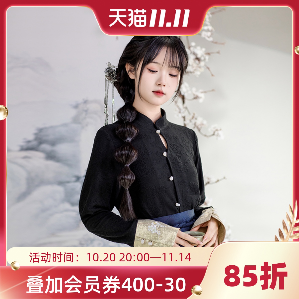 潮流精品，品质保证