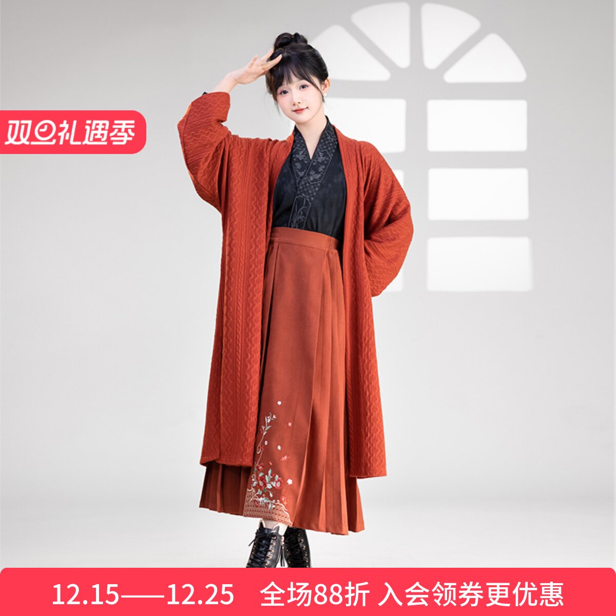 花织花 清水溪汉初通勤风汉服女春秋宽松日常针织外搭绣花半身裙