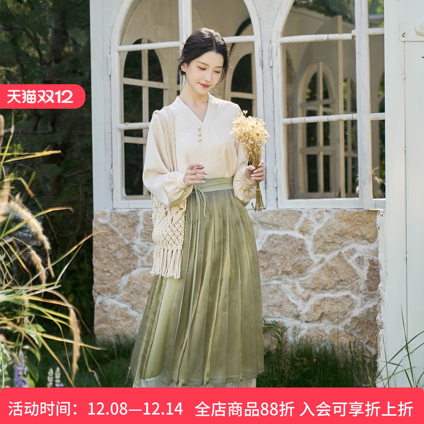 枫白茶清 清水溪汉初国风汉服上衣女衬衫汉元素日常百搭通勤气质