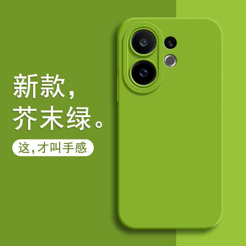 适用适用适用vivoS30壳S30promini新款vivo全包防摔s30液态硅胶vo